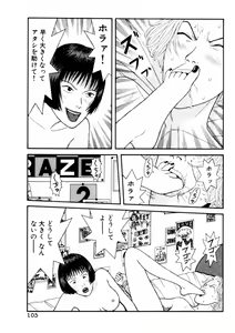 Page 105 of Leg Lover the POCHI 2 - preview thumbnail
