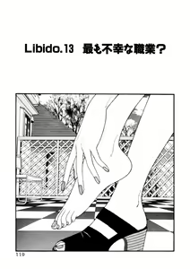 Page 119 of Leg Lover the POCHI 2 - preview thumbnail