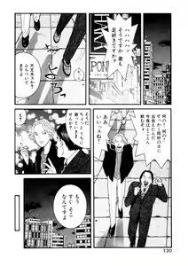 Page 120 of Leg Lover the POCHI 2 - preview thumbnail