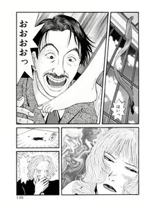Page 135 of Leg Lover the POCHI 2 - preview thumbnail