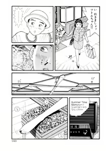 Page 143 of Leg Lover the POCHI 2 - preview thumbnail