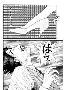 Page 168 of Leg Lover the POCHI 2 - preview thumbnail