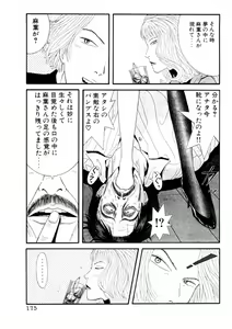 Page 175 of Leg Lover the POCHI 2 - preview thumbnail