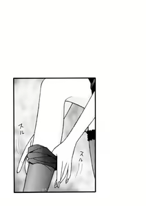 Page 181 of Leg Lover the POCHI 2 - preview thumbnail