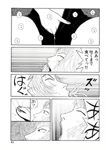 Page 41 of Leg Lover the POCHI 2 - preview thumbnail