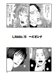 Page 51 of Leg Lover the POCHI 2 - preview thumbnail