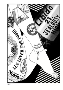 Page 109 of Leg Lover the POCHI 3 - preview thumbnail