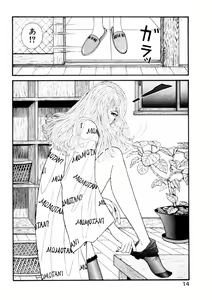 Page 16 of Leg Lover the POCHI 3 - preview thumbnail