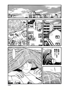 Page 187 of Leg Lover the POCHI 3 - preview thumbnail