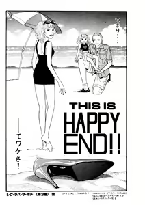 Page 212 of Leg Lover the POCHI 3 - preview thumbnail