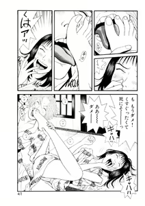 Page 49 of Leg Lover the POCHI 3 - preview thumbnail