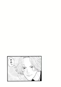 Page 67 of Leg Lover the POCHI 3 - preview thumbnail