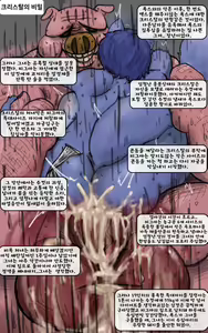 Page 181 of Hakiahki - preview thumbnail