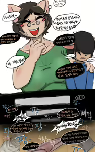 Page 242 of Hakiahki - preview thumbnail