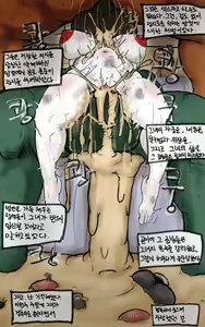 Page 246 of Hakiahki - preview thumbnail