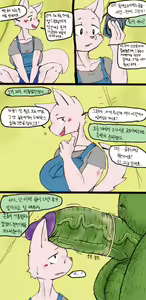 Page 252 of Hakiahki - preview thumbnail