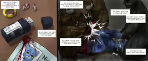 Page 297 of Hakiahki - preview thumbnail
