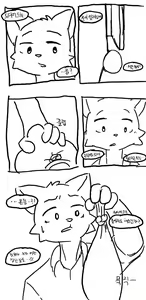 Page 362 of Hakiahki - preview thumbnail