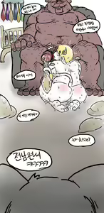 Page 365 of Hakiahki - preview thumbnail