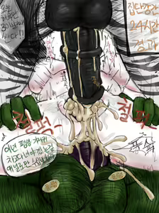 Page 419 of Hakiahki - preview thumbnail