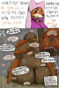 Page 60 of Hakiahki - preview thumbnail