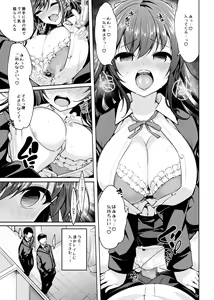 Page 99 of Saimin Kanojo SP Anthology - preview thumbnail