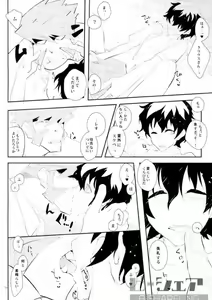 Page 13 of Dakara Shinshi wa Mate ga Dekinai! - preview thumbnail