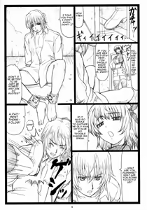 Page 3 of Haitoku no Yutaka ~ Ayane to Kokoro ~ - preview thumbnail