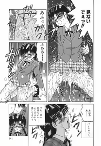 Page 140 of Himitsu No Mamagoto - preview thumbnail