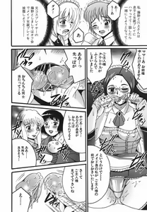 Page 9 of Himitsu No Mamagoto - preview thumbnail