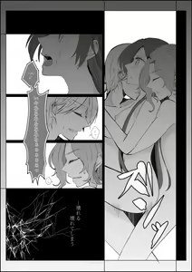 Page 11 of anti platonic - preview thumbnail