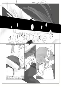 Page 3 of anti platonic - preview thumbnail