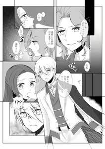 Page 4 of anti platonic - preview thumbnail