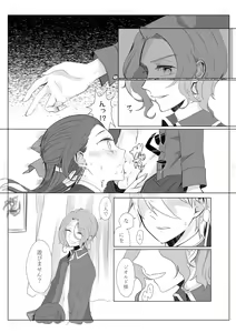 Page 5 of anti platonic - preview thumbnail