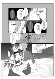 Page 6 of anti platonic - preview thumbnail