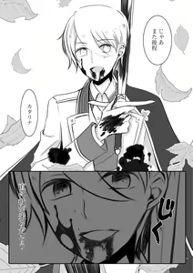 Page 22 of Kokoro no Shizuku - preview thumbnail