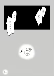 Page 30 of Kokoro no Shizuku - preview thumbnail