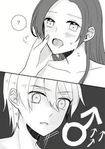 Page 40 of Kokoro no Shizuku - preview thumbnail