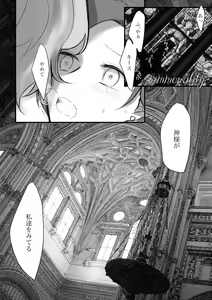 Page 47 of Kokoro no Shizuku - preview thumbnail