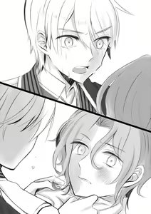 Page 55 of Kokoro no Shizuku - preview thumbnail