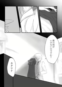 Page 6 of Kokoro no Shizuku - preview thumbnail