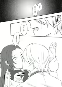 Page 7 of Kokoro no Shizuku - preview thumbnail