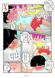 Page 14 of BOYS&GIRLS - preview thumbnail