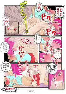 Page 18 of BOYS&GIRLS - preview thumbnail