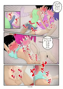 Page 20 of BOYS&GIRLS - preview thumbnail