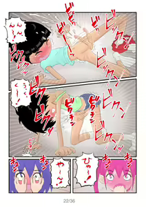 Page 23 of BOYS&GIRLS - preview thumbnail