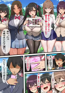 Page 22 of Mob Danshi no Ore ga 100-nin Haramaseru made Deru Koto no Dekinai Kozukuri Shima ni Hikkoshita Kekka - preview thumbnail
