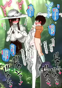 Page 123 of Shien Site Koushin Matome 2023 January~May - preview thumbnail