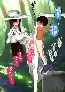 Page 124 of Shien Site Koushin Matome 2023 January~May - preview thumbnail