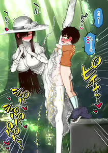 Page 135 of Shien Site Koushin Matome 2023 January~May - preview thumbnail
